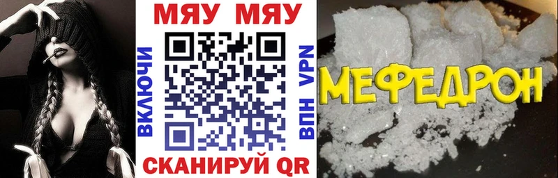 ТГК Серафимович
