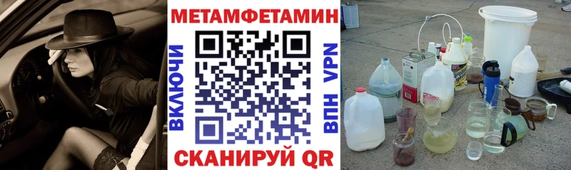 Amphetamine 97% Серафимович