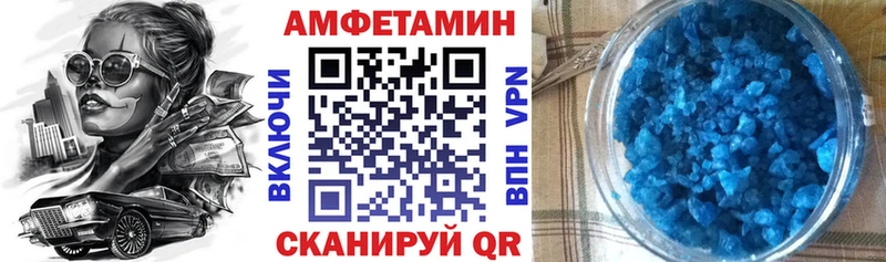 АМФЕТАМИН Premium Серафимович