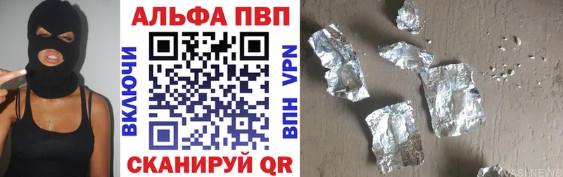 Alpha PVP мука  hydra ссылки  Серафимович 