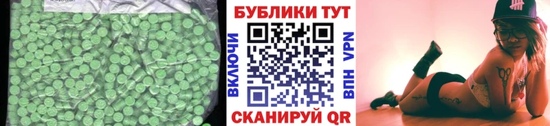 Экстази таблы  shop формула  Серафимович  сколько стоит 