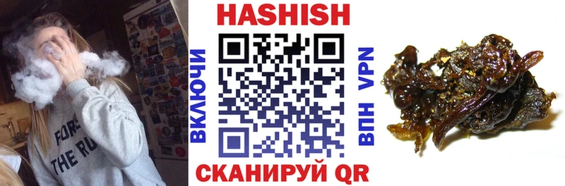 где найти   Серафимович  блэк спрут рабочий сайт  ГАШИШ гашик 