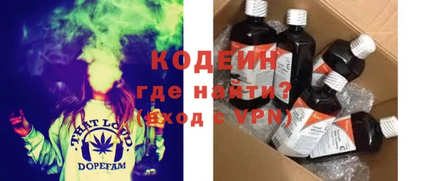 MESCALINE Пересвет