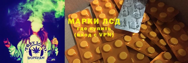 MESCALINE Пересвет