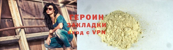 MESCALINE Пересвет