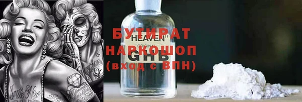 Альфа ПВП Пестово