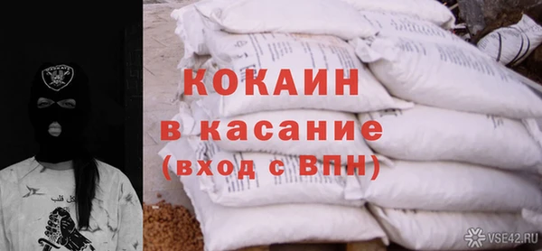 COCAINE Переславль-Залесский