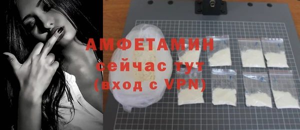MESCALINE Пересвет