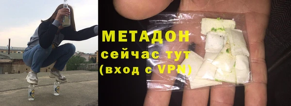 кристаллы Осташков