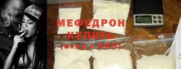 MESCALINE Пересвет