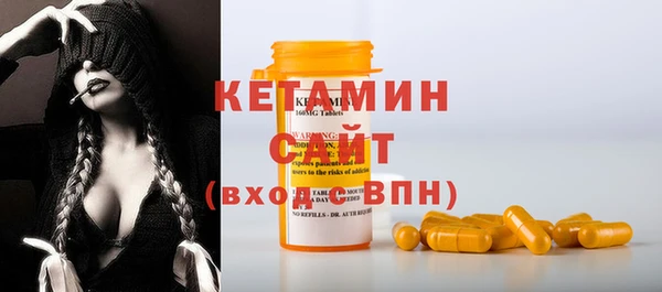 MESCALINE Пересвет