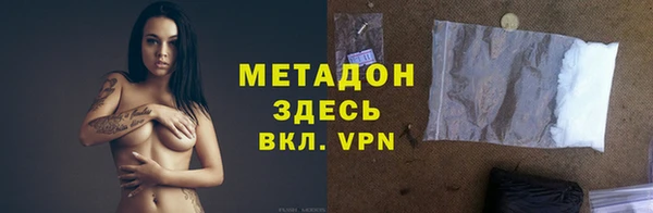 Альфа ПВП Пестово