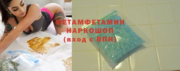 MESCALINE Пересвет