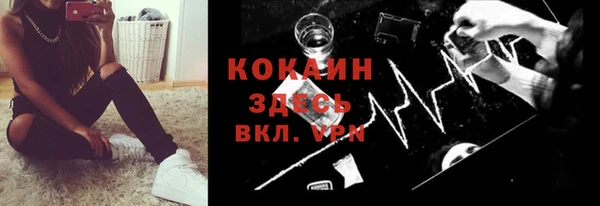 прущие крисы Осинники