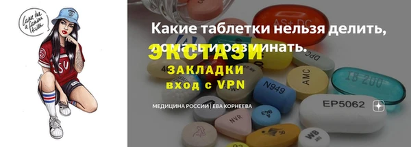 MESCALINE Пересвет