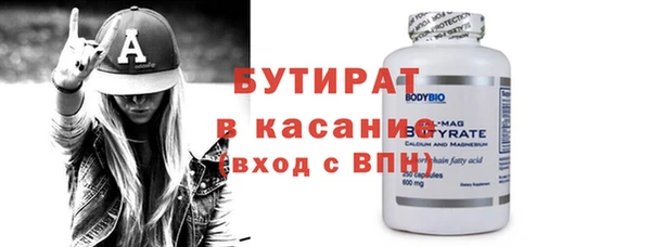 MESCALINE Пересвет