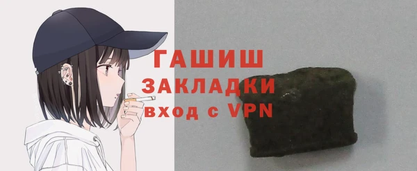 Альфа ПВП Пестово