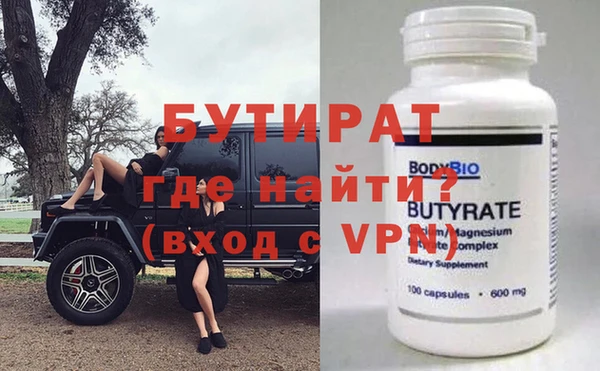 Альфа ПВП Пестово