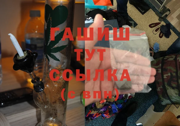 MESCALINE Пересвет