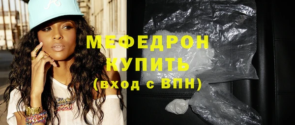 MESCALINE Пересвет