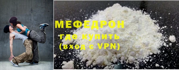 Альфа ПВП Пестово