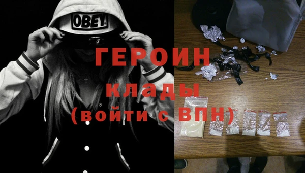 COCAINE Переславль-Залесский