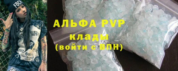Альфа ПВП Пестово