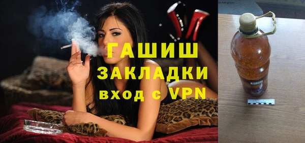 Альфа ПВП Пестово