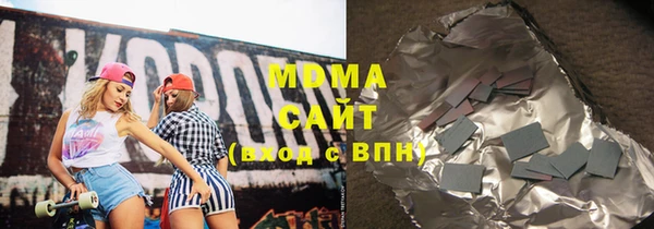 COCAINE Переславль-Залесский