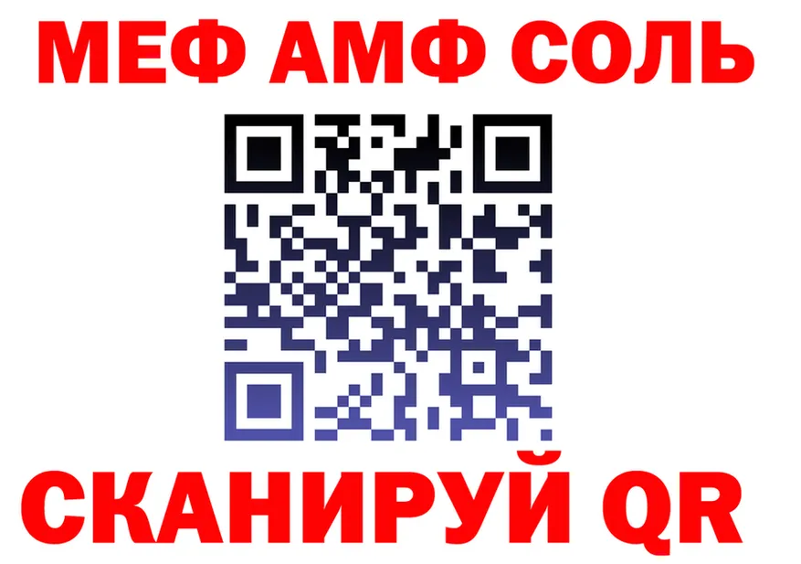 Alpha PVP Соль рабочий сайт shop МЕГА Серафимович