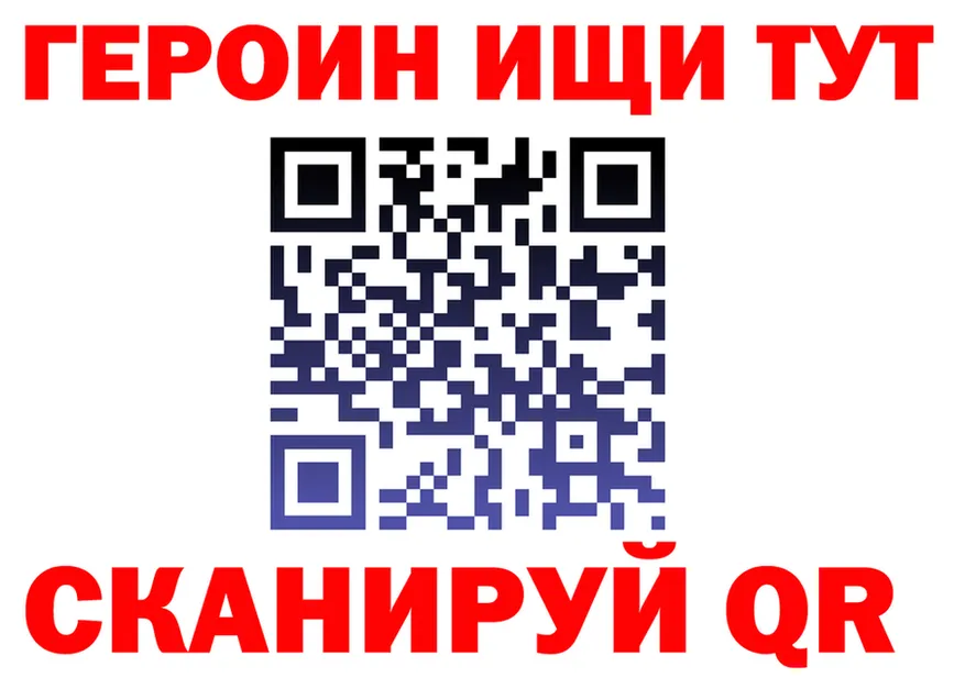 Метадон methadone рабочий сайт это OMG Серафимович