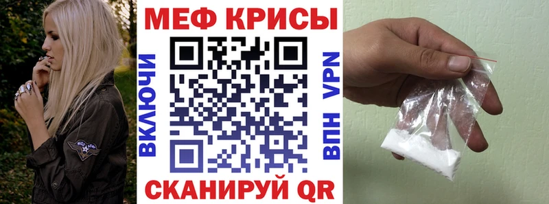 МЕФ mephedrone Серафимович