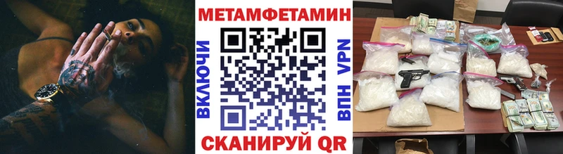 Метамфетамин витя  хочу   Серафимович 