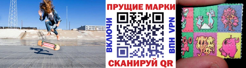 Марки 25I-NBOMe 1500мкг  hydra как зайти  Серафимович 