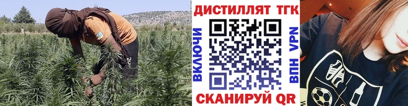 Дистиллят ТГК вейп  Серафимович 