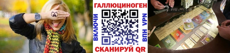Галлюциногенные грибы мухоморы darknet клад Серафимович где купить наркоту