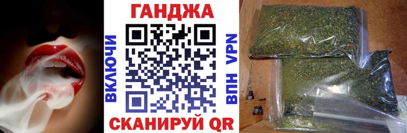 Каннабис планчик Серафимович